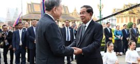 សម្ដេចតេជោ ហ៊ុន សែន អញ្ជើញជាព្រះរាជតំណាងដ៏ខ្ពង់ខ្ពស់ព្រះមហាក្សត្រ ទទួលបដិសណ្ឋារកិច្ចស្វាគមន៍ លោកអគ្គលេខាធិការបក្សកុម្មុយនិស្តរដ្ឋវៀតណាម មកបំពេញទស្សនកិច្ចផ្លូវរដ្ឋនៅកម្ពុជា