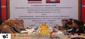 ឧត្តមសេនីយ៍ឯក ម៉ាលី សុជាតា៖ ក្រុមលេខាធិការដ្ឋាន កម្ពុជា-ថៃ (RBC) រវាងយោធភូមិភាគទី៣ ភាគីកម្ពុជា និងបញ្ជាការការពារព្រំដែនចន្ទបុរី-ត្រាត ភាគីថៃ បានជួបប្រជុំគ្នានៅច្រកអន្តរជាតិចាំយាម-ហាតលឹក ស្រុកមណ្ឌលសីម៉ា ខេត្តកោះកុង