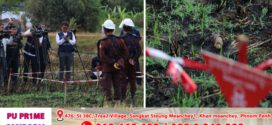 CMAC រកឃើញគ្រាប់បែកចង្កោមមិនទាន់ផ្ទុះ ១២០គ្រាប់ ដែលបន្សល់ដោយយោធាឈ្លានពានថៃ នៅភូមិសាស្ត្រខេត្តបន្ទាយមានជ័យ