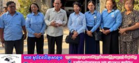 លោកស្រី ហេង ថុល អនុប្រធានគណៈកម្មាធិការអនុសាខាកាកបាទក្រហមកម្ពុជាខណ្ឌសែនសែនសុខចុះសាកសួរសុខទុក្ខប្រជាពលរដ្ឋចំនួន០២គ្រួសារ ដែលរងភ្លើងឆេះផ្ទះ