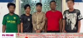ពន្លាតដែនសមត្ថកិច្ចដល់រាជធានីភ្នំពេញ ឃាត់ខ្លួនមុខសញ្ញាជួញដូរថ្នាំញៀន៥នាក់ រួមទាំងមេខ្លោងដែលមានដីកាចាប់ខ្លួន