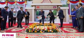 ប្រមុខរដ្ឋស្តីទី សម្តេចតេជោ ហ៊ុន សែន និងលោក តូ ឡឹម អគ្គលេខាធិការបក្សកុម្មុយនីស្តវៀតណាម អញ្ជើញបញ្ចុះបឋមសិលាសាងសង់សាលាមិត្តភាពកម្ពុជា-វៀតណាម 
