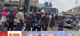 ម៉ូតូពីរគ្រឿងបុកគ្នាពេញទំហឹងខ្ទាតស្រ្តីម្នាក់ចូលពីមុខរថយន្តស្ទូចកិនស្លាប់ 