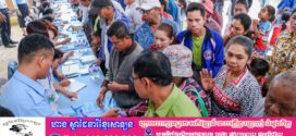 ក្រសួងការងារនាំក្រុមហ៊ុនចំនួន៦ ផ្តល់ឱកាសការងារចំនួន ១ ០៩១កន្លែងដោយផ្ទាល់ជូនអតីតពលករ និងអ្នករកការងារនៅក្រុងប៉ៃលិន