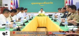 កិច្ចប្រជុំគណៈបញ្ជាការឯកភាពរដ្ឋបាលខណ្ឌប្រចាំខែកុម្ភៈ ឆ្នាំ២០២៦ របស់រដ្ឋបាលខណ្ឌពោធិ៍សែនជ័យ