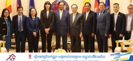 លោកកិត្តិសង្គហបណ្ឌិត គន់ គីម អញ្ជើញជួបពិភាក្សាការងារជាមួយអ្នកសម្របសម្រួលអង្គការសហប្រជាជាតិប្រចាំកម្ពុជា