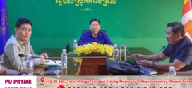 លោក ឃឹម សាមី អភិបាលរងស្រុកកំពង់ត្រាចអញ្ជើញចូលរួមប្រជុំជម្រុញការចូលរួមប្រឡងប្រណាំងចលនាភូមិឃុំស្អាត ចំណុចទី៦នៃការអនុវត្តគោលនយោបាយភូមិ ឃុំមានសុវត្ថិភាព 