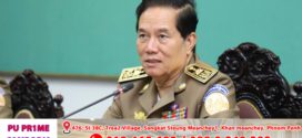 លោក ឃួង ស្រេង ដាក់បញ្ជាឱ្យអាជ្ញាធរខណ្ឌទាំង១៤ ត្រូវបង្ក្រាប់ឱ្យអស់បទល្មើស ONLINE SCAMS នៅមូលដ្ឋានខ្លួន សម្រេចទិសដៅ ថ្ងៃទី៣០ ខែមិនា ឆ្នាំ២០២៦ មិនមានបទល្មើស
