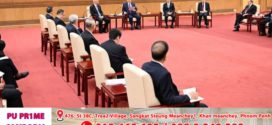 លោក Xi Jinping អបអរសាទរថ្ងៃបុណ្យចូលឆ្នាំថ្មីប្រពៃណីចិនជាមួយឥស្សរជនក្នុង និងក្រៅបក្ស