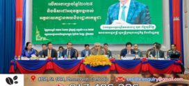 ការប្រមូលចំណូលពន្ធ និងអាករចំនួន ១២ ៧៦០,៥ ប៊ីលានរៀល (ស្មើនឹងប្រមាណ ៣ ១៨១,៣ លានដុល្លារអាម៉េរិក) កើនឡើងប្រមាណ ២១% ធៀបនឹងចំណូលប្រមូលបានក្នុងឆ្នាំ២០២៤ និងត្រូវជាប្រមាណ ១២៤,៥% នៃផែនការកំណត់ដោយច្បាប់ស្ដីពីហិរញ្ញវត្ថុសម្រាប់ការគ្រប់គ្រងឆ្នាំ២០២៥