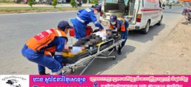 ជិះម៉ូតូលឿនរអិលដួលរងរបួសធ្ងន់ត្រូវបានកងសង្គ្រោះបន្ទាន់៧១១កងពលតូចលេខ៧០ដឹកទៅមន្ទីរពេទ្យ