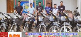 សមត្ថកិច្ចបង្ក្រាបទីតាំងនិងឃាត់ខ្លួន ជនសង្ស័យចំនួន ០៦នាក់ ពាក់ព័ន្ធករណីទទួលផលចោរកម្ម