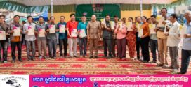 ការវាស់វែងដីធ្លីជូនពលរដ្ឋក្នុងខេត្តកំពតបានបញ្ចប់ទាំងស្រុង ខណៈការចែកបណ្ណកម្មសិទ្ធិ និងបញ្ចប់ក្នុងឆ្នាំ២០២៦