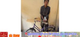 នគរបាលខណ្ឌប្ញស្សីកែវ ឃាត់ខ្លួនជនសង្ស័យ លួចទូរស័ព្ទម្នាក់ នៅសង្កាត់គីឡូម៉ែត្រលេខ៦