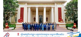 លោកសន្តិបណ្ឌិត ឆៃ ស៊ីណារិទ្ធ៖ រាជរដ្ឋាភិបាលកម្ពុជាកំពុងរៀបចំសេចក្តីព្រាងច្បាប់ស្តី ការប្រឆាំងការឆបោកតាមប្រព័ន្ធបច្ចេកវិទ្យា ដោយមានកំណត់អំពីទោសទណ្ឌ និងវិធានការយ៉ាងតឹងរឹង