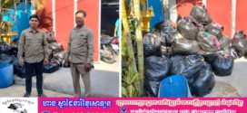 រោងចក្រកាត់ដេរមួយកន្លែងកកម្ទេចក្រណាត់ចោលលេីចិញ្ចេីមផ្លូវគ្មានសណ្តាប់ធ្នាប់ត្រូវបានអាជ្ញាធរចុះណែនាំ
