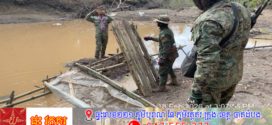 កម្លាំងចម្រុះខេត្តមណ្ឌលគិរីចុះរុះរើនិងបង្ក្រាបការរុករករ៉ែខុសច្បាប់ក្នុងដែនជម្រកសត្វព្រៃស្រែពកក្នុងស្រុកកោះញែក
