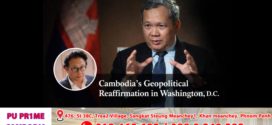 លោក ហ្សង់ ហ្វ្រង់ស័រតាន់៖ សម្តេចធិបតី បញ្ជាក់ឡើងវិញ នូវជំហរភូមិសាស្ត្រនយោបាយឥតងាករេរបស់កម្ពុជា…