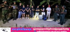 បង្ក្រាបករណីលួចឆ្លងដែន និងរហូតដល់ទំនិញគេចពន្ធក្នុងស្រុកម៉ាឡៃ