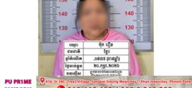 នគរបាលស្រុកអង្គស្នួលចាប់អ្នកកត់ឆ្នោតយួនបញ្ជូនទៅស្នងការដ្ឋាននគរបាលខេត្ត 