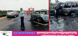 ក្រឡាប់រថយន្តលើផ្លូវល្បឿនលឿន បណ្តាលឱ្យមនុស្ស ៧នាក់ស្លា-/ប់ និងរងរបួស ធ្ងន់ស្រាល