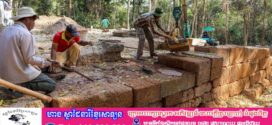 អាជ្ញាធរជាតិអប្សរា ជួសជុលផែបុរាណពង្រឹងផ្នែកខូចខាតឱ្យរឹងមាំឡើងវិញ និងលើកតម្លៃទីតាំងប្រវត្តិសាស្ត្រដ៏សំខាន់មួយនេះ