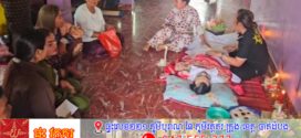 ប៉ូលីសចុះអនុវត្តដីកាតុលាការចាប់មុខសញ្ញាគ្រឿង ញៀនហើយផ្ទុះអាវុធជាច្រើនគ្រាប់បណ្តាលឱ្យបុរសម្នាក់ស្លាប់ក្នុងថ្លុកឈាម 
