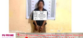 ជិះម៉ូតូទៅទិញថ្នាំញៀនដល់រាជធានីភ្នំពេញបម្រុងយកទៅជក់ ត្រូវប៉ូលិសមុខកំពូលល្បាតប្រទះឃើញឃាត់ខ្លួន