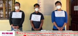 បង្ក្រាបឧក្រិដ្ឋជនគ្រឿងញៀន ៣នាក់និងគ្រឿងញៀនជិត ៥គីឡូក្រាម ឆ្លងដែនពីប្រទេសឡាវ ចូលមកកម្ពុជា