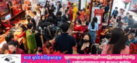 ប្រជាជនក្រុងហាណូយតម្រង់ជួរចាំរាប់ម៉ោង ដើម្បីទិញមាសមុនថ្ងៃពិសេសមួយ
