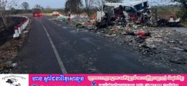 ស្លាប់អ្នកបើកបរទាំងសងខាងករណីរថយន្ត២គ្រឿងបុកគ្នានៅផ្លូវកោងលើផ្លូវជាតិលេខ៧ ក្នុងខេត្តក្រចេះ 