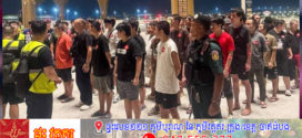 ករណីឆបោកតាមប្រព័ន្ធអនឡាញ (Online Scams)​៖​ ជន​ជាតិចិន ៣៣១នាក់ ត្រូវបានបណ្ដេញចេញ​ពី​កម្ពុជា