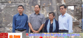 មន្ដ្រីជាន់ខ្ពស់ក្រសួងវប្បធម៌សោកស្តាយពីការបំផ្លិចបំផ្លាញបេតិកភណ្ឌពិភពលោកនៃប្រាសាទព្រះវិហារដែលបំផ្លិចបំផ្លាញដោយកងទ័ពថៃ