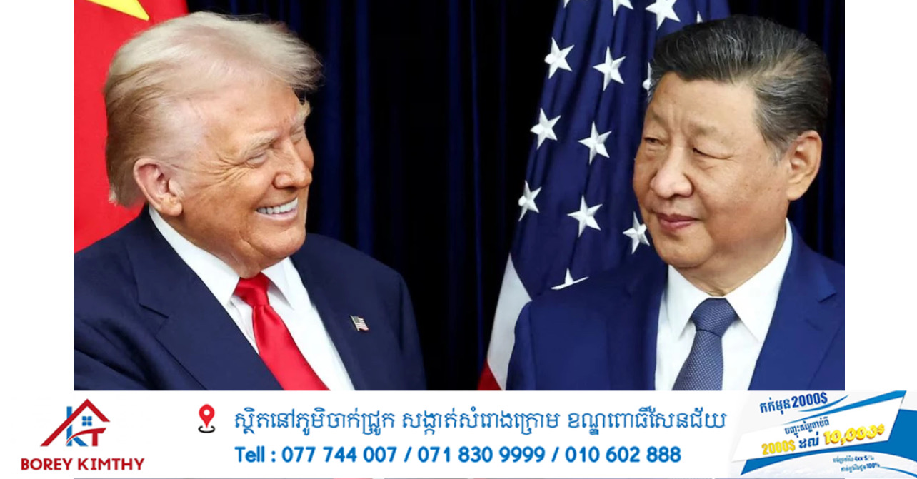 Trump និង Xi Jinping