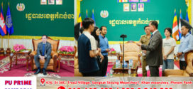 អភិបាលខេត្តកំពង់ចាម បង្ហាញពីប្រសិទ្ធភាព នៃការប្រើប្រាស់ប្រព័ន្ធព័ត៌មានវិទ្យា ក្នុងការលើកកម្ពស់សេវារដ្ឋបាលឌីជីថល