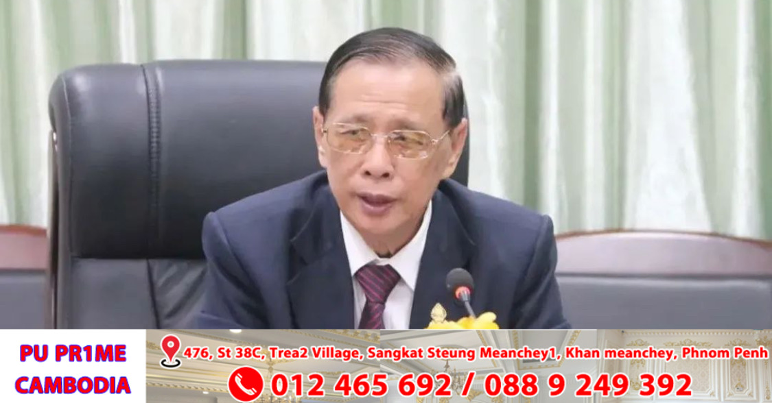 លោក សុខ ឥសាន បរិយាយ ពីនេះពីនោះពាក់ព័ន្ធកម្ពុជា (ត)