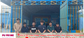 តុលាការចេញដីកាឃុំខ្លួនមនុស្ស៦៥នាក់(ជនជាតិ៨នាក់)ដាក់ពន្ធនាគារ ពាក់ព័ន្ធនឹងបទល្មើស Scam Online ដែលមានអង្គការចាត់តាំងនៅពីក្រោយ