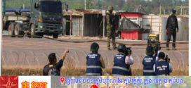 កម្ពុជាបានធ្វើការតវ៉ាជាផ្លូវការបន្ថែមថ្មីទៀតប្រឆាំងនឹងការបន្តសកម្មភាពរំលោភ លើអធិបតេយ្យភាព និងបូរណភាពទឹកដីរបស់កម្ពុជា ដោយកងកម្លាំងប្រដាប់អាវុធថៃ ក្រោយបទឈប់បាញ់ នៅថ្ងៃទី២៧ ខែធ្នូ