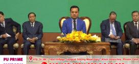 ឯកឧត្តមអភិសន្តិបណ្ឌិត ស សុខា ជឿជាក់ថារាជធានីភ្នំពេញនឹងក្លាយជាក្រុងរដ្ឋបាលម៉េត្រូប៉ូលីតែនឈានមុខគេនាពេលអនាគត 