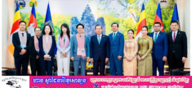 ព្រះរាជាណាចក្រកម្ពុជា និងសាធារណរដ្ឋកូរ៉េសហការរួមគ្នាជំរុញលើវិស័យទេសចរណ៍ ដើម្បីបង្កើនលំហូរទេសចររួមគ្នា