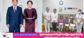 សមាគមគ្រូពេទ្យស្ម័គ្រចិត្តយុវជនសម្តេចតេជោ (TYDA) បាននាំលោកយាយ លោកអ៊ំ មកពីស្រុកឳរ៉ាល់ ខេត្តកំពង់ស្ពឺ ដែលមានបញ្ហាភ្នែកមើលមិនច្បាស់ មកទទួលការ ពិនិត្យ វះកាត់ និងព្យាបាល នៅមន្ទីរពេទ្យព្រះអង្គឌួង