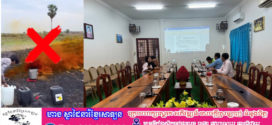 ក្រសួងបរិស្ថាន ចាត់វិធានការឱ្យអាជីវកម្មគ្រឿងអលង្ការ បញ្ឈប់ការចម្រាញ់មាសនៅលើទីវាល ដែលជា ប្រភព ធ្វើឱ្យ គុណភាព ខ្យល់ ធ្លាក់ចុះ និង ប៉ះពាល់ ដល់ សុខភាព សាធារណៈ