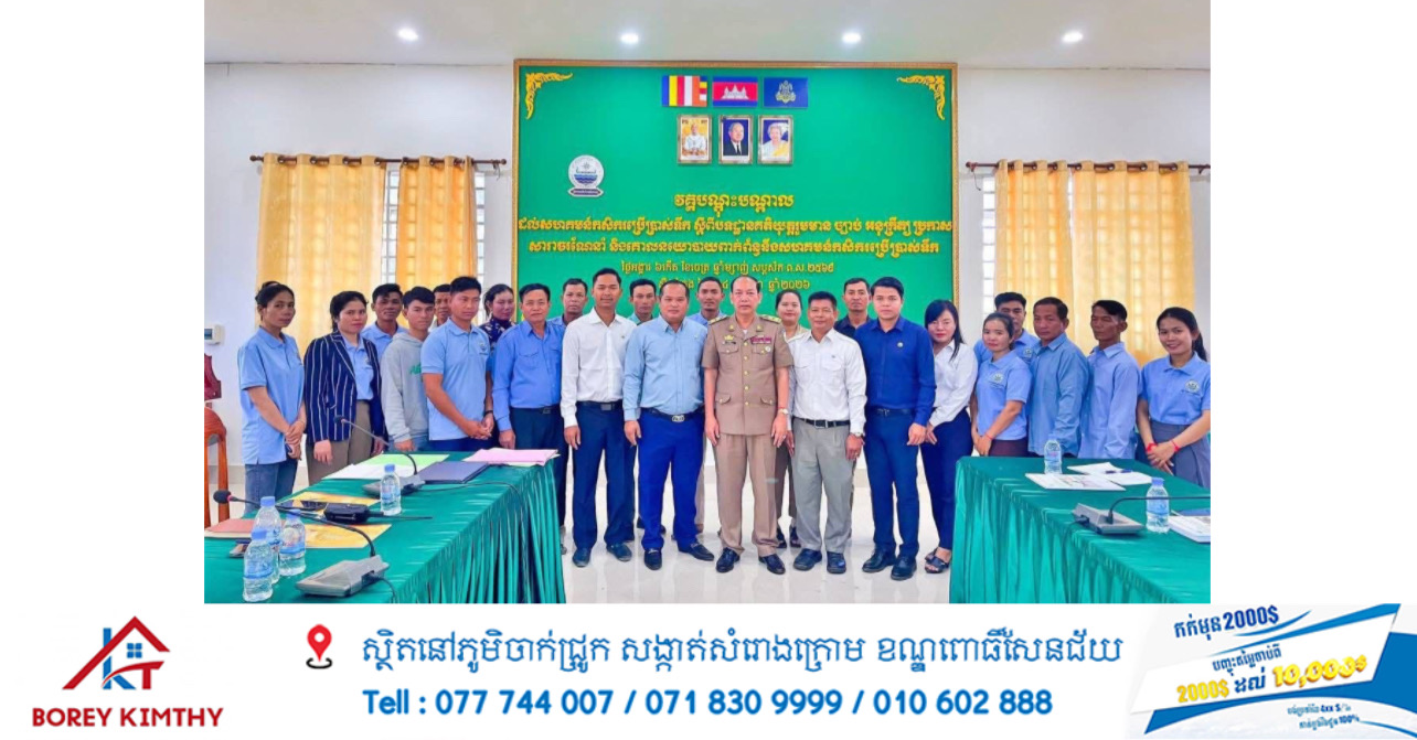 លោក ទូច គង្គា តំណាងលោកអភិបាលខេត្តបានអញ្ជើញធ្វើជាអធិបតីក្នុងពិធីបើកវគ្គបណ្តុះបណ្តាលដល់មន្រ្តីមន្ទីរធនធានទឹក និងឧតុនិយម និងសហគមន៏កសិករប្រើប្រាស់ទឹកដើម្បីពង្រឹកសមត្ថភាពននិងឲ្យយល់ដឹងពីលិខិតបទដ្ឋានគតិយុត្តមួយចំនួន