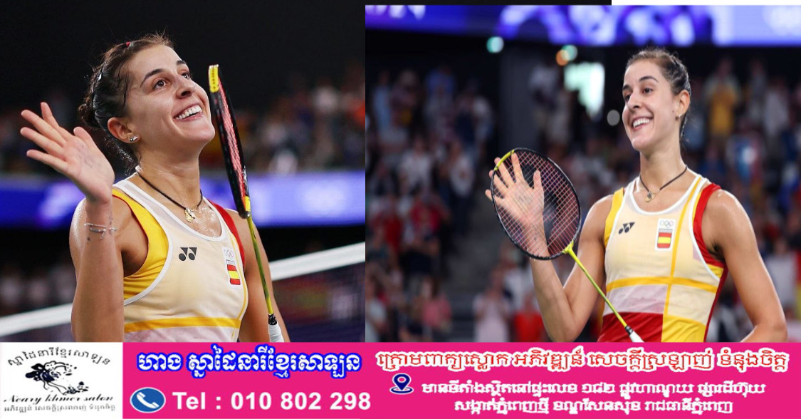 តារាវាយសី Marin អតីតម្ចាស់មេដាយមាសអូឡាំពិក ចូលនិវត្តន៍ក្នុងវ័យ៣២ឆ្នាំ ដោយសាររបួស