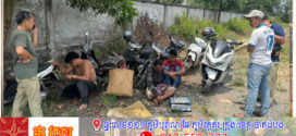 នគរបាលក្រុងកំពង់សោមបង្រ្កាបបទល្មើសជាក់ស្តែង ករណីលេងល្បែងសុីសងជល់មាន់ឃាត់ខ្លួនមនុស្សចំនួន ០៣នាក់