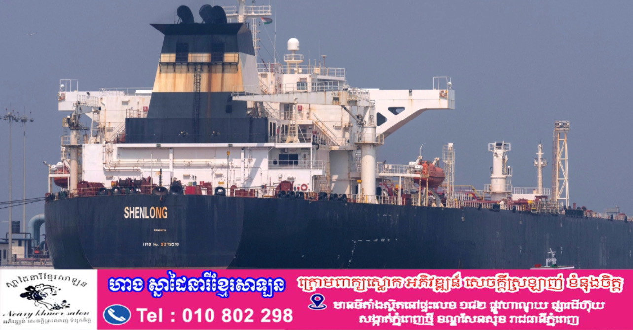 ច្រកសមុទ្រហ័រមូស