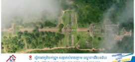 ប្រាសាទព្រះវិហារកម្ពុជាបានឈរលើកំពូលភ្នំជាង 1000 ឆ្នាំ ត្រូវបានយោធាថៃបាញ់ផ្លោងកម្ទេចខូចខាតធ្ងន់ធ្ងរស្ទើរទាំងស្រុង