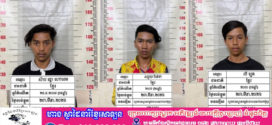 បង្ក្រាបក្រុមចោរធាក់ប្លន់យកម៉ូតូ នៅភូមិស្វាយឧត្តម  ឃុំសំរោងលើ ស្រុកអង្គស្នួល