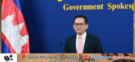 ខ្លឹមសារ Press Briefing របស់អ្នកនាំពាក្យរាជរដ្ឋាភិបាល សម្រាប់ថ្ងៃទី២២ ខែមីនា ឆ្នាំ២០២៦
