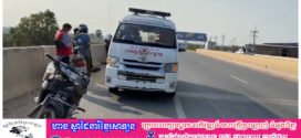 បុរសម្នាក់មានស្នាមរបួសលេីផ្ទៃមុខដែលប្រជាពលរដ្ឋ​ប្រទះឃើញបានស្លាប់បាត់ហើយ